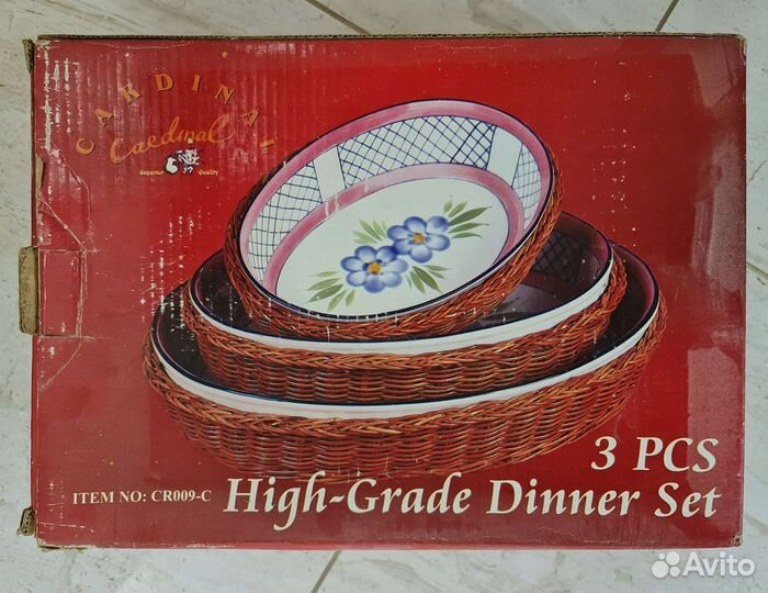 Набор блюд 3 шт фарфор жаростойкое