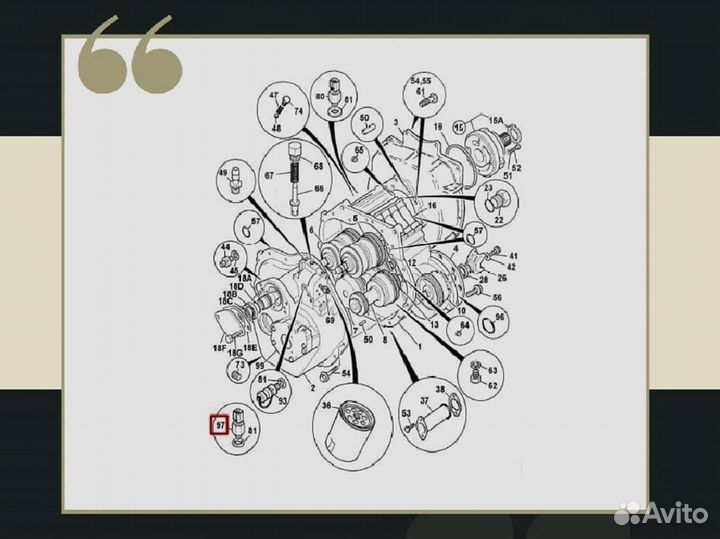 Датчик температуры в трансмиссии Hidromek