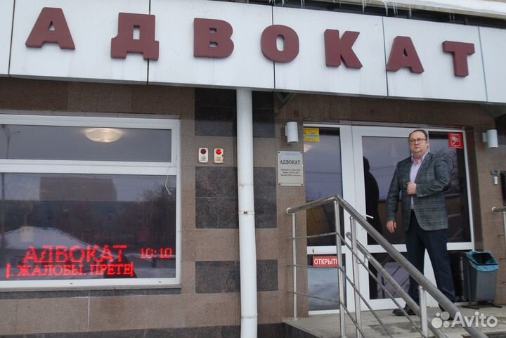 Уголовный адвокат