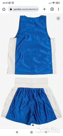 Боксерская форма