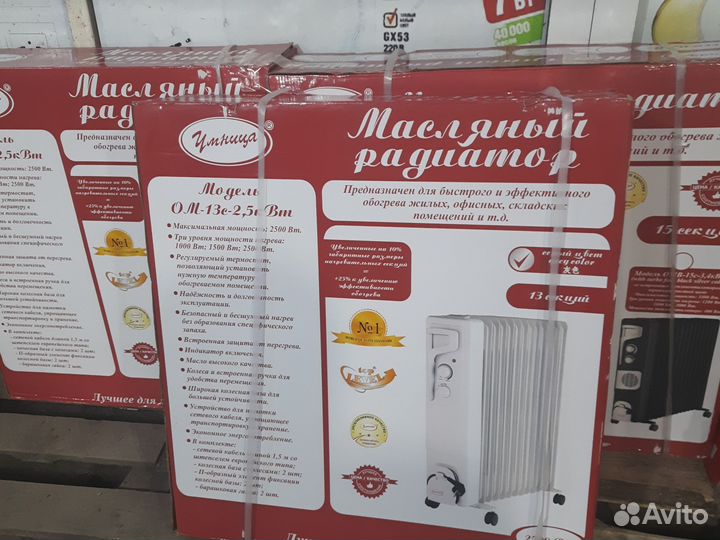 Конвектор электрический новые