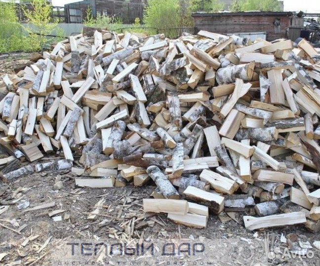 Дрова сухие