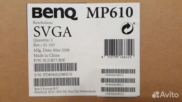 Проектор benq MP610 + Экран