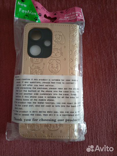 Чехол для телефона