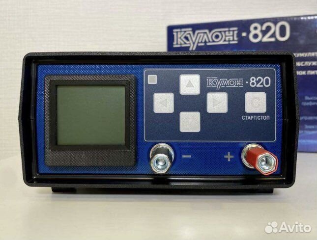 Кулон 820 зарядное устройство новое с гарантией