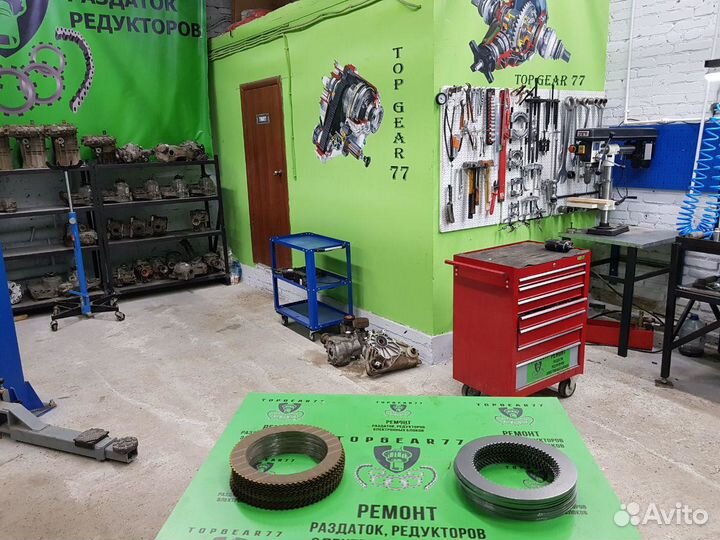 Фрикционные диски для раздатки bmw x5 e53 e70 x6