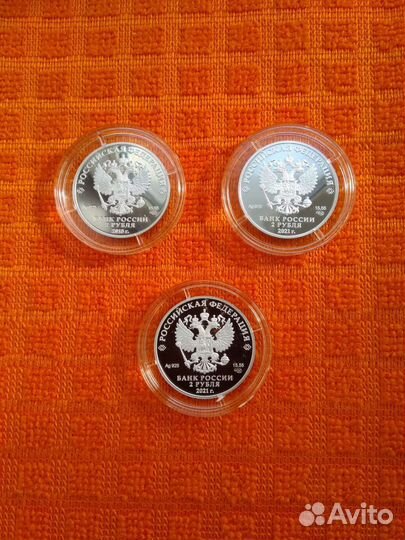 2 рубля 2018 - 2021г Петипа,Сахаров, Достоевский