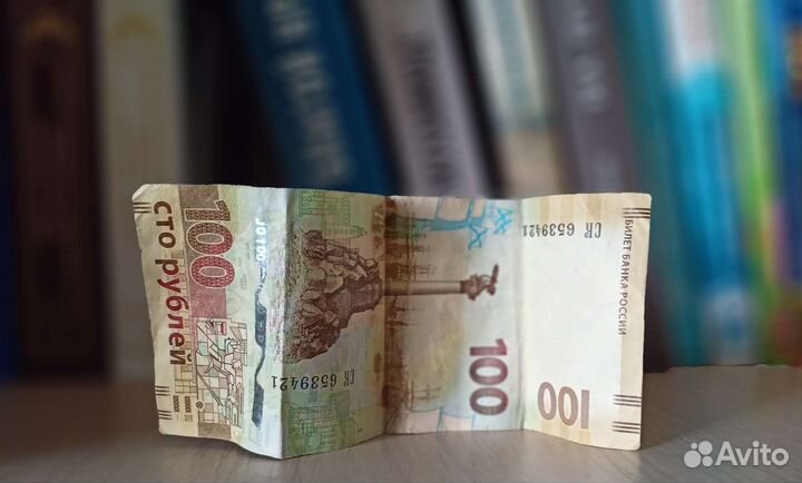 Коллекционные деньги