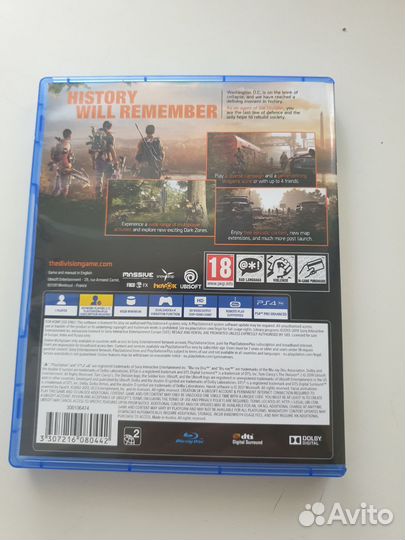 Tom clancy the division 2