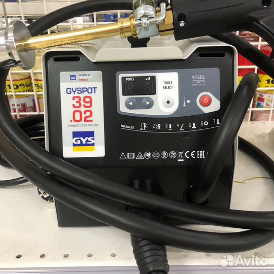 Gyspot 3902 спотер с расходными материалами 220 В
