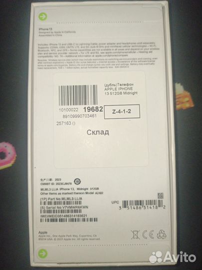 Apple iPhone 13 512Гб Midnight