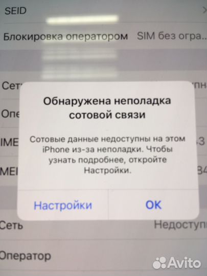 iPhone 12, 128 ГБ