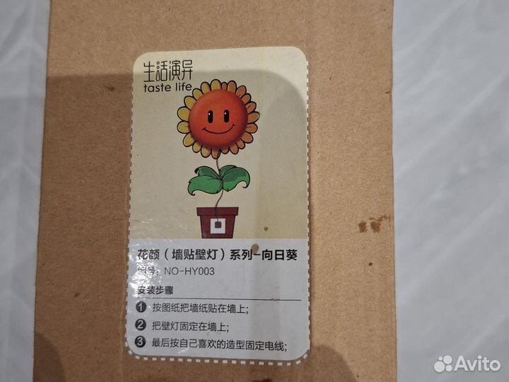 Ночник детский настенный интерьерный