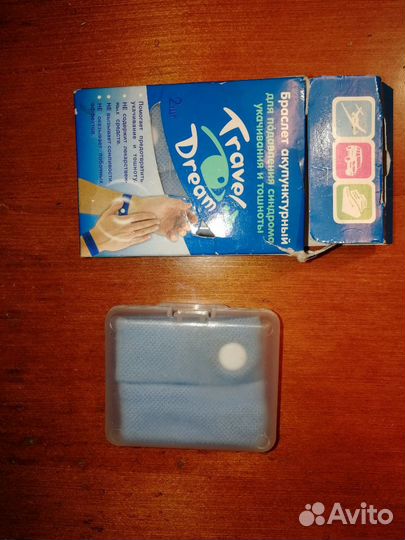 Браслеты акупунктурные