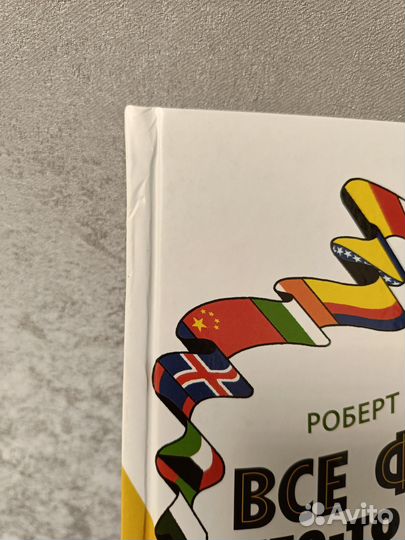 Книги, издательство миф