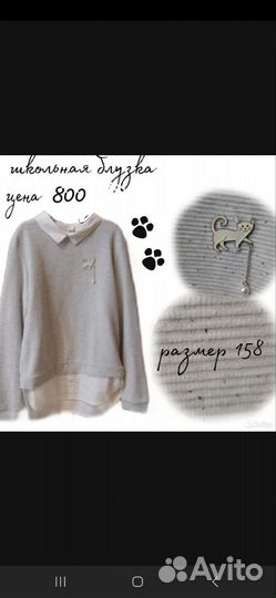 Двойка школьная