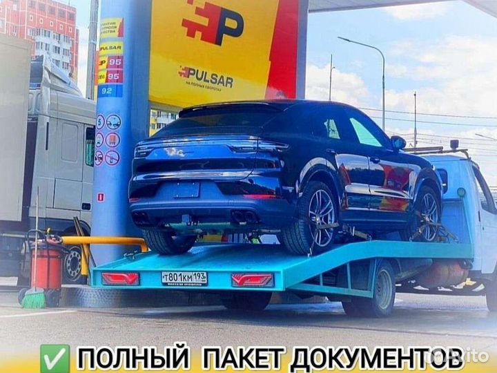 Эвакуатор круглосуточно