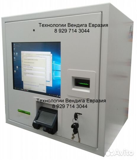 Терминалы для АЗС и моек самообслуживания