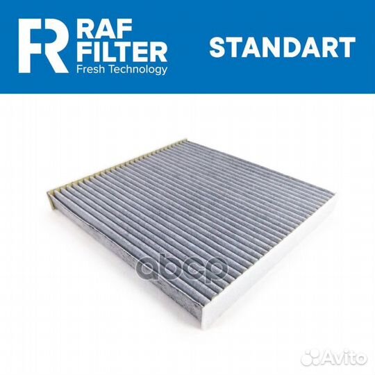 Фильтр салонный угольный rstc003city RAF filter