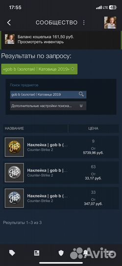 Glock-18 ястреб с золотой наклейкой gob b