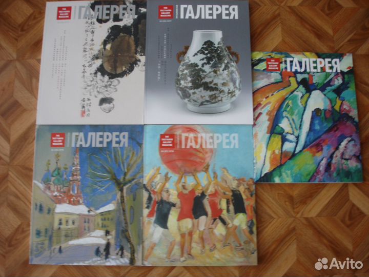 Книги по теме «Искусство»