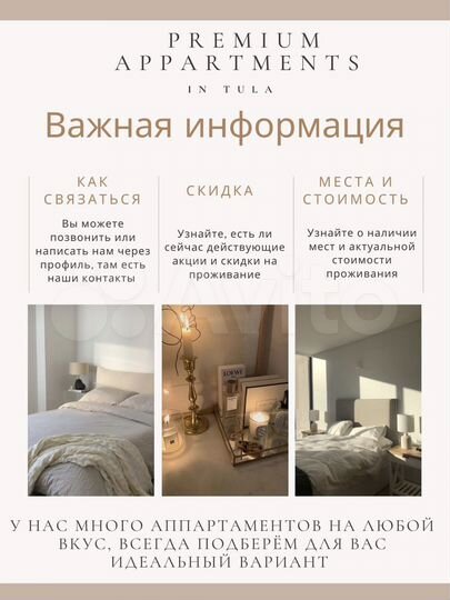 2-к. квартира, 55 м², 6/10 эт.