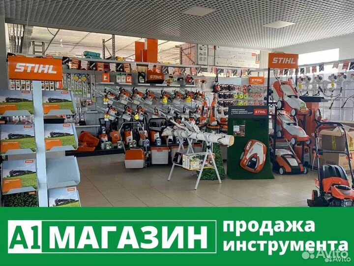 Б/У Мойка высокого давления Stihl