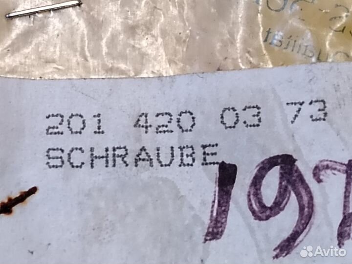 Шестерня колодки ручника Mercedes