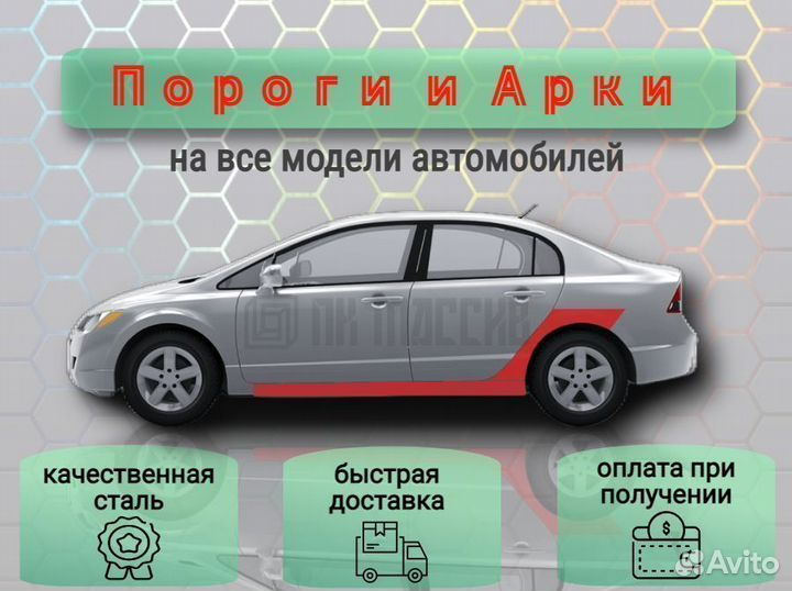 Пороги ремонтные Volkswagen Passat B4