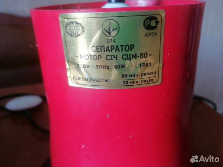 Сепаратор для молока электрический сич сцм 80