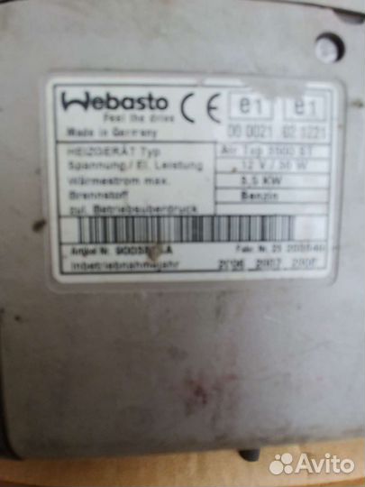 Вебасто 3,5. Квт дизель 20 000