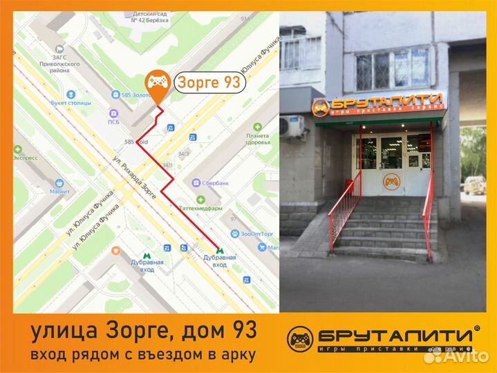 PS Vita Fifa 13 б/у