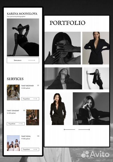 Разработка сайтов под ключ на таплинк