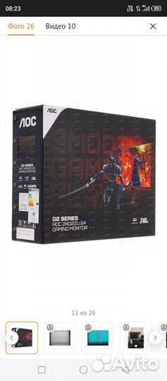 Игровой монитор AOC 24G2ZU/BK 240 Гц