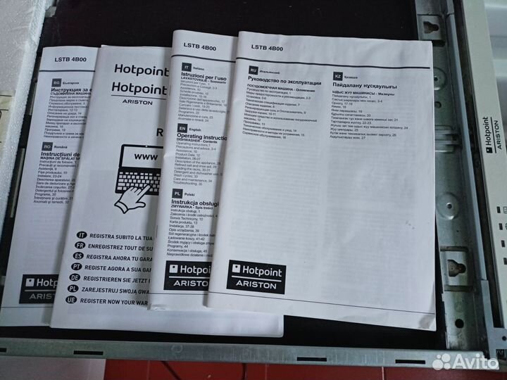 Посудомоечная машина Аристон