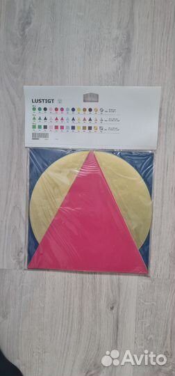 Бумага для оригами лустигт IKEA новая