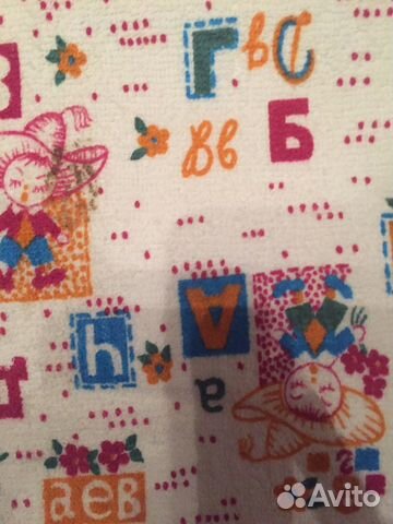 Махровая ткань СССР