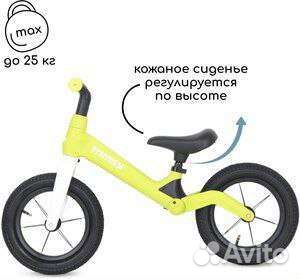 Беговел новый