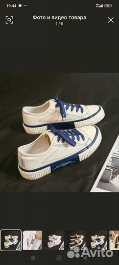 Кеды женские новые