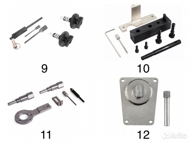 Специнструмент для грм Opel / Chevrolet в аренду