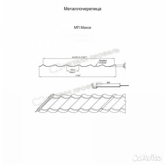 Металлочерепица Металл Профиль, VikingMP 0.4