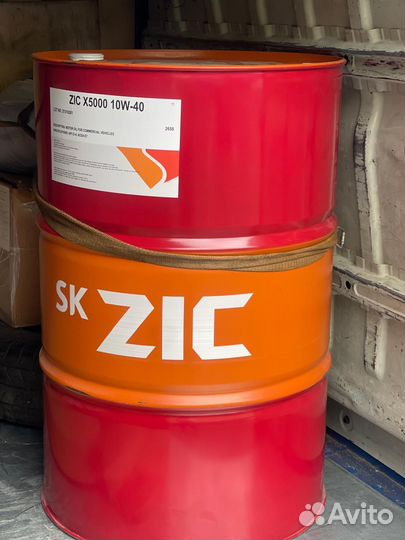 SK compressor OIL RS 46 (200 л)
