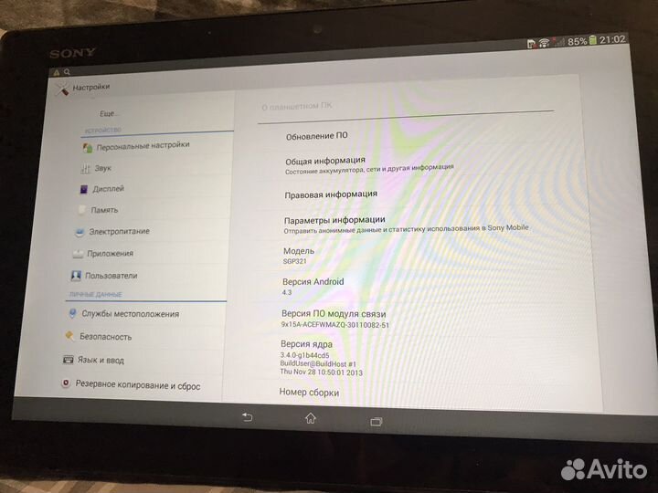 Планшет Sony Xperia Tablet Z SGP321