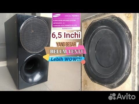 Сабвуфер пассивный