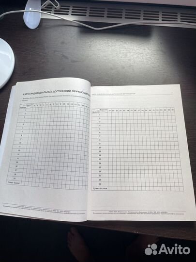 Сборник ЕГЭ по профильной математике