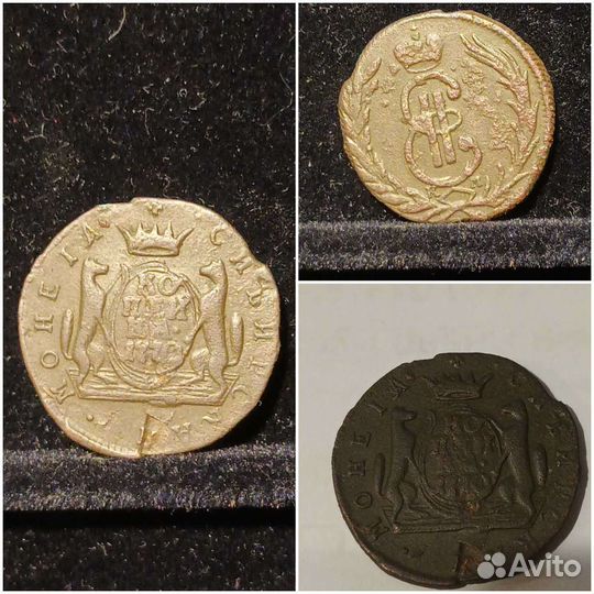 Монеты. Царская медь #3
