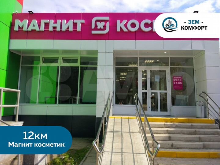 Участок 6,5 сот. (СНТ, ДНП)