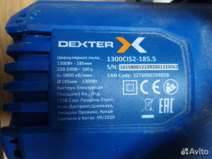 Дисковая пила Dexter 1300cis2-185,5