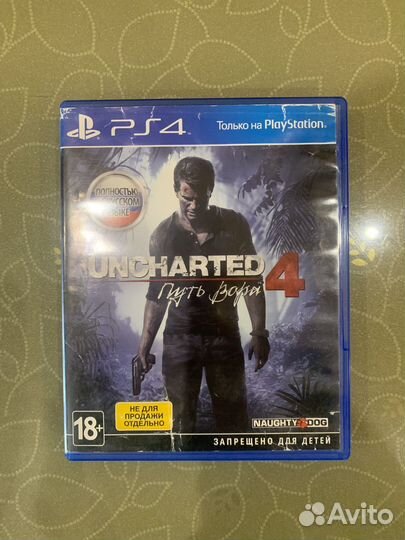 Игры для приставок ps4 бу