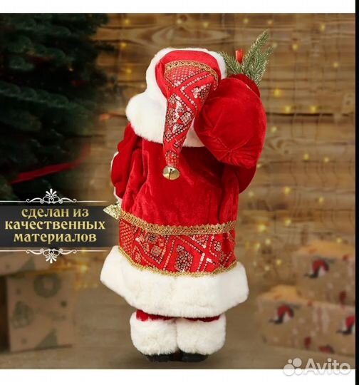 Дед мороз под елку